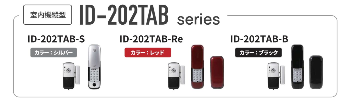 ID 202B series 009