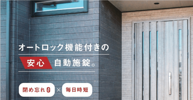 LC 505TA catalog revised 2 page 0003 e1741844763100