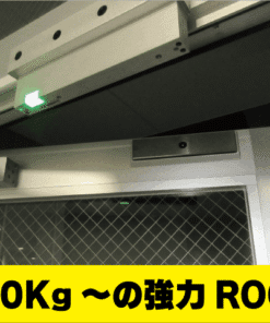 オートロック電磁錠
