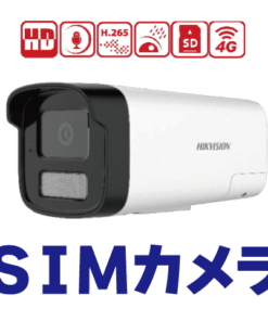 HIKVISION SIMカメラ DS-SIM1