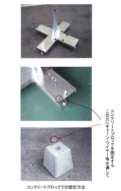 solar concrete block 02