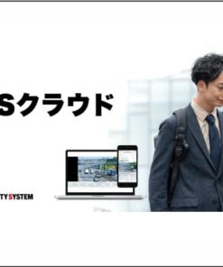 JSSクラウドカメラ