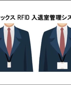 タッチレス入退室管理システム