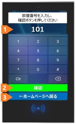 Delivery notice page 0004 001