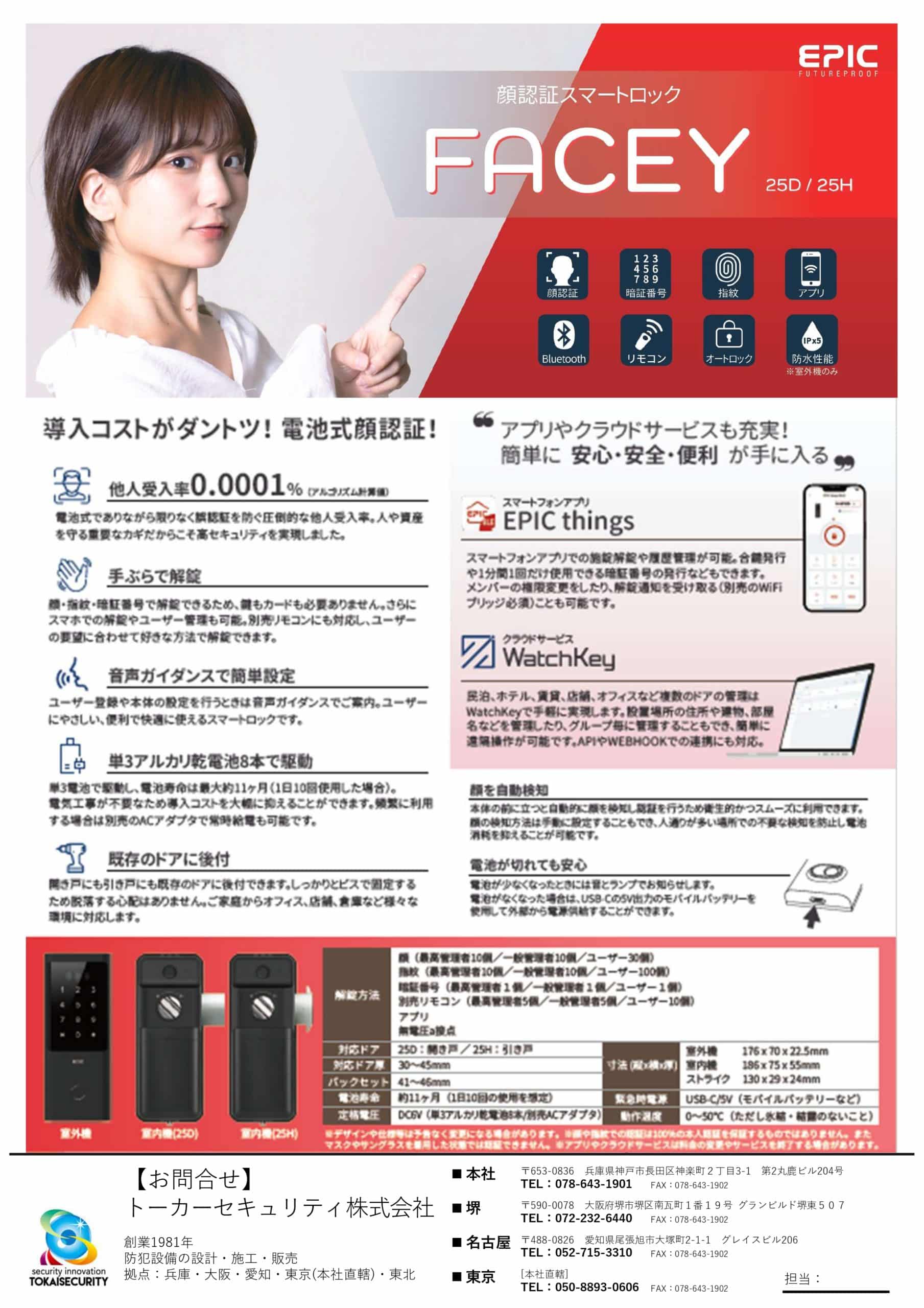 60ffeabece06d1bdece866a46e43209d 1 scaled