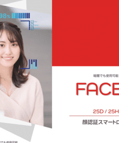 顔認証スマートロック　FACY25D