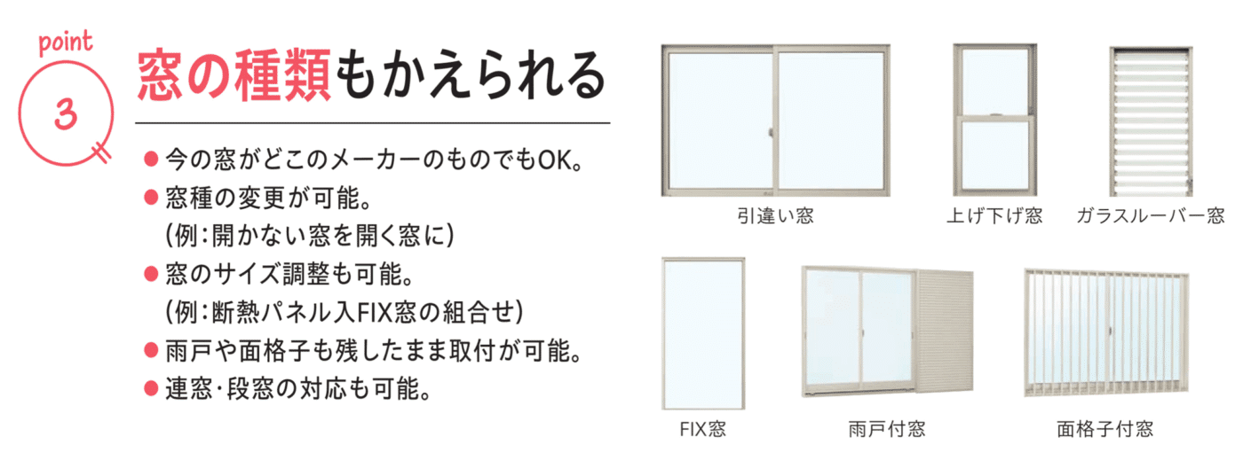 Exterior window renovation 4
