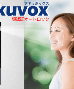Akuvox ＩＰ液晶集合玄関機 スマートインターフォン